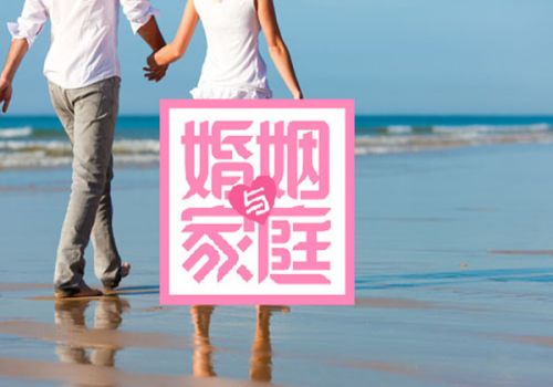 合肥婚姻调查：婚前财产按遗嘱继承吗